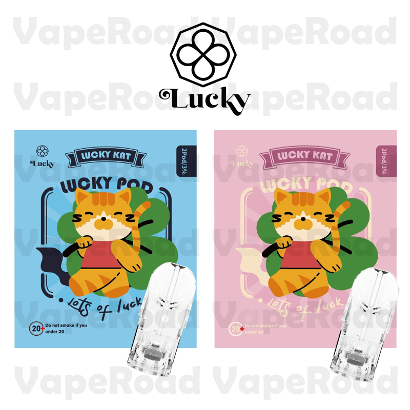【Lucky KAT】幸運喵 兩入迷你包裝 一代通用 透明菸彈【鳳梨】(原價:199)