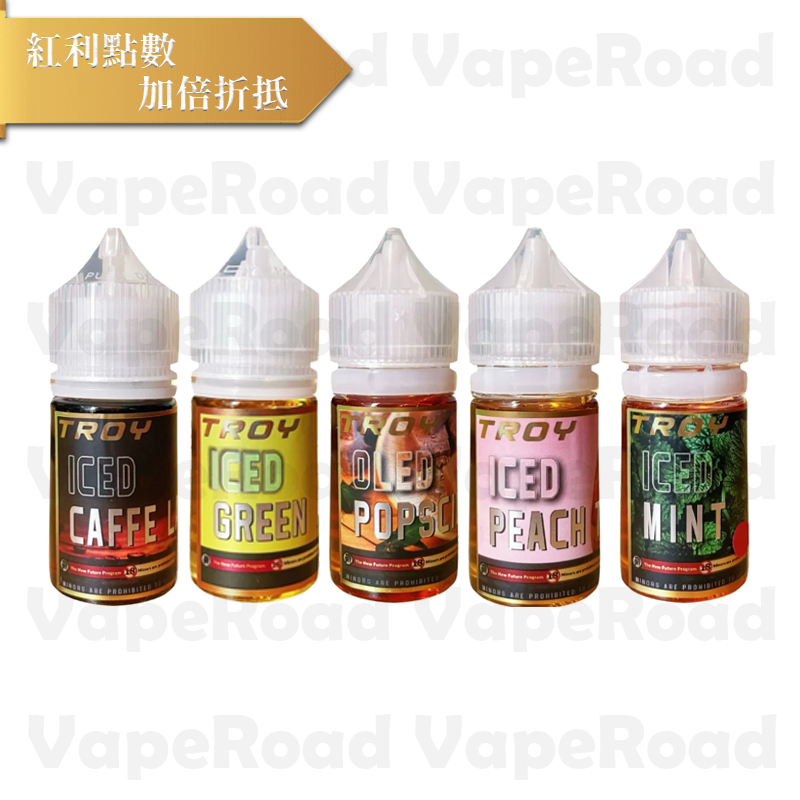 TROY 特洛伊 煙油（30ml）｜RELX 同廠出品・熱銷高人氣・口感穩定(30)